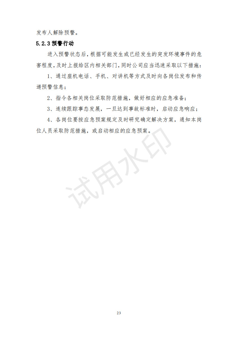 &#20061;&#28216;&#24179;&#21488;&#45;&#20061;&#28216;&#40;&#20013;&#22269;&#41;&#19968;&#31449;&#24335;&#26381;&#21153;&#24179;&#21488;